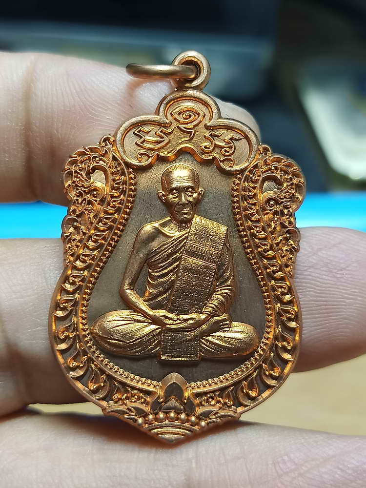 4-305 เหรียญเสมา 9 รอบ หลวงปู่บุญมี วัดป่าพิบูย์โพธิ์ชัย จ.หนองบัวลำภู ทด. เลข 26 กล่องเดิม