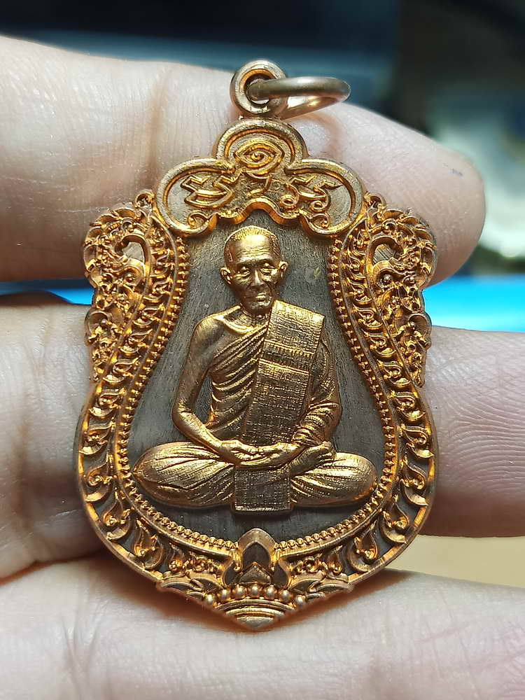 4-307 เหรียญเสมา 9 รอบ หลวงปู่บุญมี วัดป่าพิบูลย์โพธิ์ชัย หนองบัวลำภู ทด. เลข 59 กล่องเดิม