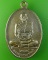 เหรียญหลวงพ่อวรรณา วัดดอนพุด สระบุรี .2468.