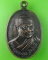 เหรียญหลวงพ่อประกอบชัย วัดอู่ตะเภา ชลบุรี(1) .2471.