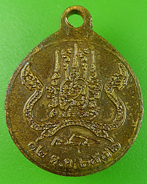 เหรียญหลวงพ่อขันตี วัดป่าม่วงไข่ เลย .2474.
