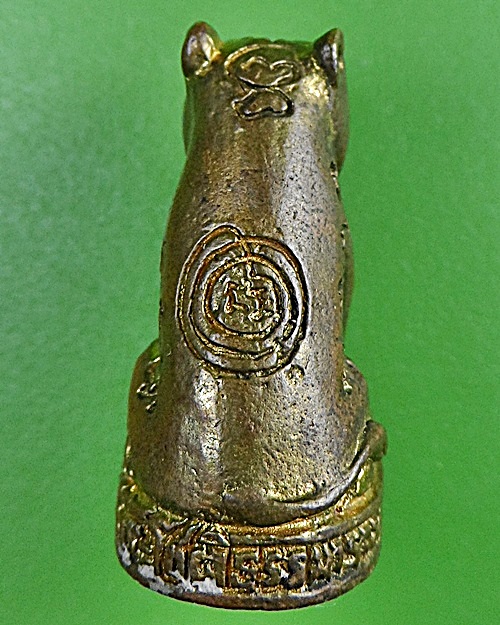 เสือรุ่นแรกพระอาจารย์องอาจ วัดวีระโชติธรรมาราม ฉะเชิงเทรา .2490.