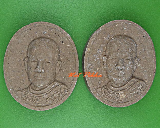 พระผงรูปเหมือนหลวงพ่อขวัญชัย วัดนามะตูม ชลบุรี-คู่- .2491.