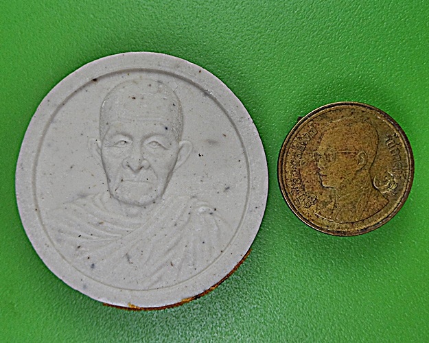 พระผงรูปเหมือนหลวงปู่เก่ง วัดกิตติราชเจริญศรี อุบลราชธานี .2497.