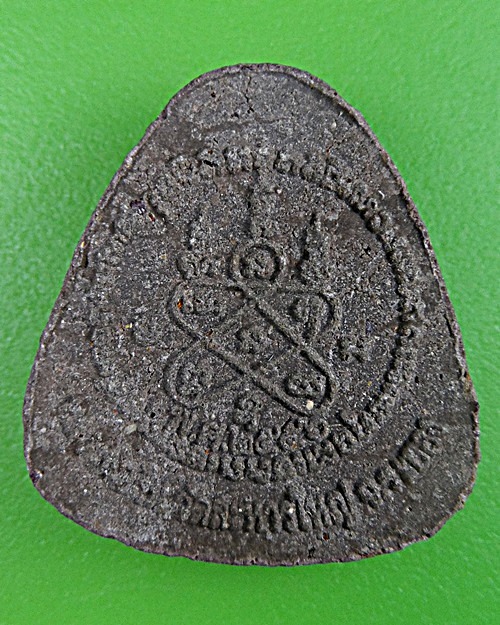 พระปิดตาหลวงพ่อสิน วัละหารใหญ่ ระยอง .2498.