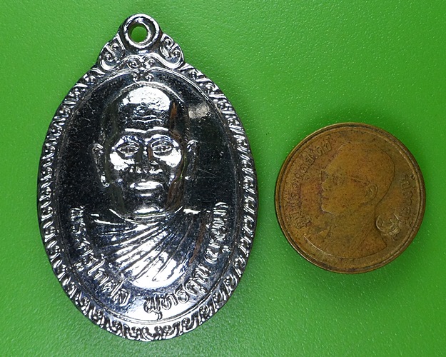 เหรียญรุ่น๑หลวงพ่อบุญมี วัดบ้านกุง ศรีสะเกษ(1) .2525.