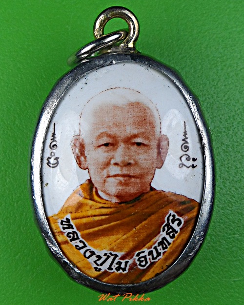 ล็อกเก็ตหลวงปู่ไม วัดป่าหนองช้างคาว อุดรธานี .2540.