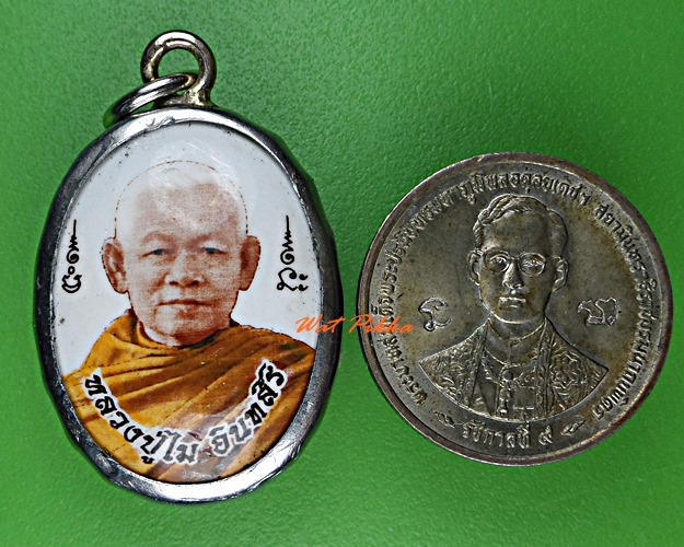 ล็อกเก็ตหลวงปู่ไม วัดป่าหนองช้างคาว อุดรธานี .2540.