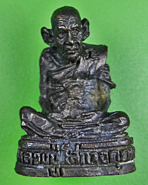 รูปหล่อหลวงปู่โสภา วัดเทพกุญชร พิษณุโลก .2546.