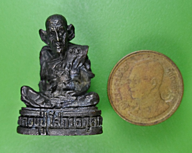 รูปหล่อหลวงปู่โสภา วัดเทพกุญชร พิษณุโลก .2546.