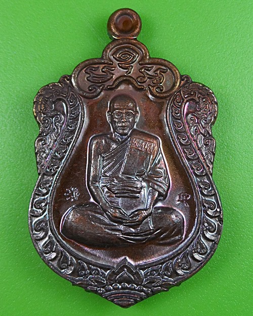 เหรียญรุ่นแรกหลวงพ่อวิชิต วัดไตรรัตน์วนาราม ชลบุรี(1) .2548.