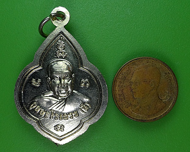 เหรียญหลวงตาบัว หลวงพ่อลี วัดภ้ำผาแดง อุดรธานี .2555.