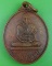 เหรียญครูบาแสง วัดร้องกองข้าว เชียงใหม่ .2556.