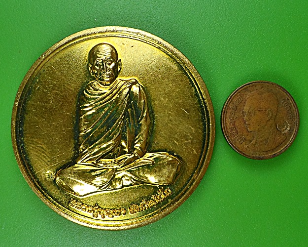 เหรียญหลวงพ่อบุญมา วัดป่าสีห์พนม สกลนคร .2567.