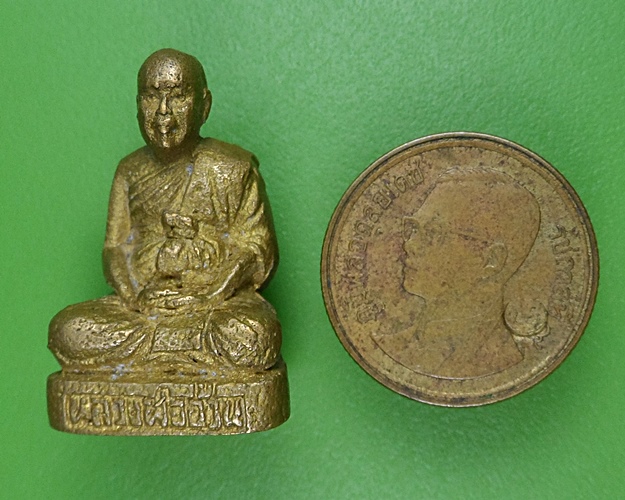 รูปหล่อหลวงพ่ออ้วน วัดกันจาน ศรีสะเกษ .2585.