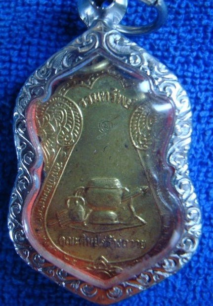 เหรียญหลวงปู่เนย สมจิตโต วัดป่าโนนแสนคำ .สกลนคร สวยแชมป์