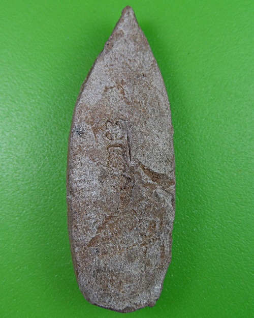 พระผงปางลีลาปฐวีธาตุหลวงปู่หงษ์ สุสานทุ่งมน วัดเพชรบุรี สุรินทร์ .2590.