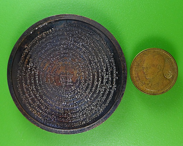 เหรียญบาตรน้ำมนต์หลวงพ่อดำ วัดเขาพูลทอง จันทบุรี .2593.