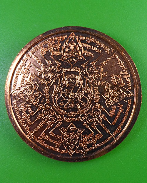 เหรียญโภคทรัพย์หลวงพ่ออั้น วัดโรงโค อุทัยธานี .2596.