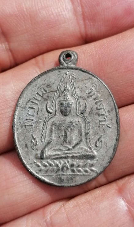 พระเนื้อชินไม่ทราบที่ เคาะเดียว     