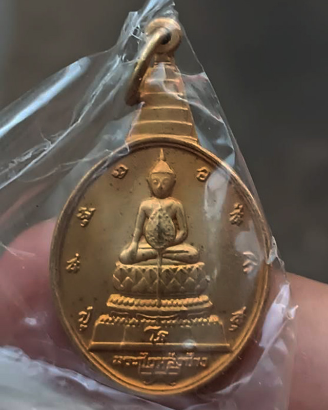 10.เหรียญพระชัยหลังช้าง ในหลวงครบ 5 รอบ หลัง ภปร. พิธีปลุกเสกพร้อมเหรียญพระนอน วัดโพธิ์ ปี 2530 ซองพ