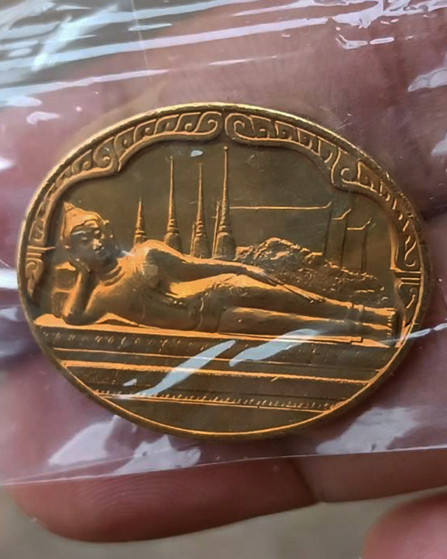 9.เหรียญพระนอน หลัง ภปร. พิธีใหญ่วัดโพธิ์ ฉลองในหลวงพระชนมายุครบ 5 รอบ พ.ศ. 2530 ไม่ผ่านการใช้ ซองเด