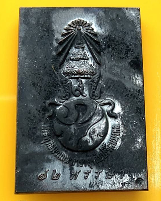 4.สมเด็จพระพุทธนวมหาราชายุจฉับปริวัตนมงคล ในหลวงครบ 6 รอบ จัดสร้างโดยสำนักนายกรัฐมนตรี พ.ศ. 2542 กล่