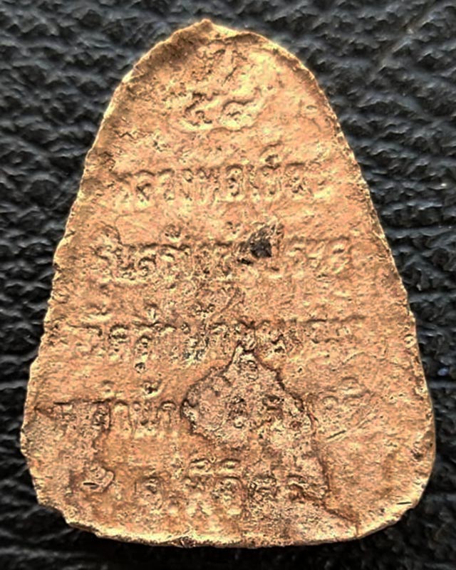 2.หลวงพ่อเขียน วัดสำนักขุนเณร จ.พิจิตร พิมพ์จอบไข่ปลาใหญ่ รุ่นสร้างซุ้มประตู เนื้อดินผสมผง พ.ศ. 2559