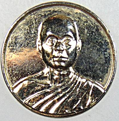 ๒๐ เหรียญหลวงพ่ออุตตมะ