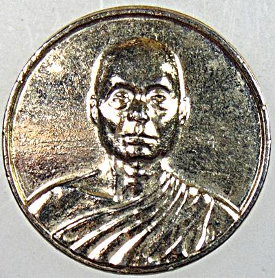 ๒๐ เหรียญหลวงพ่ออุตตมะ  ๒