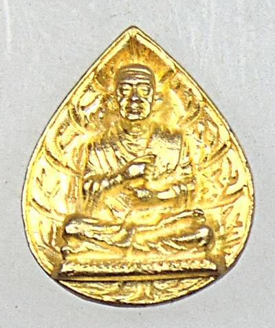 ๒๐ เหรียญหล่อหยดน้ำสมเด็จโต วัดอินทร