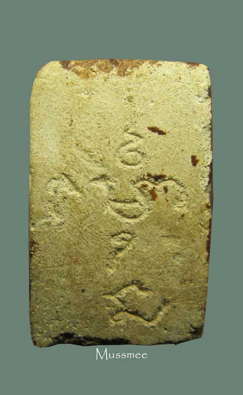 พระผงกระดูกผี วัดโพธิ์ (ยุคต้นพิมพ์นี้พบน้อย') (หลังจาร ) พระพุทธคุณแรงๆ