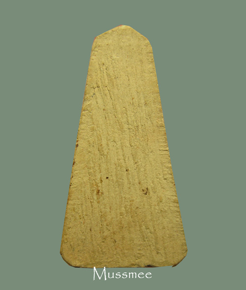 หลวงปู่ยิ้ม วัดเจ้าเจ็ด (ล้อพิมพ์วัดถ่ำเสือ) พระสวยยยยยยยยย ### เคาะเดียว ###