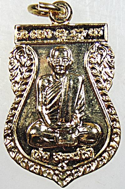 เหรียญหลวงปู่สด วัดโพธิ์แตงใต้ จ อยุธยา ปี ๓๗