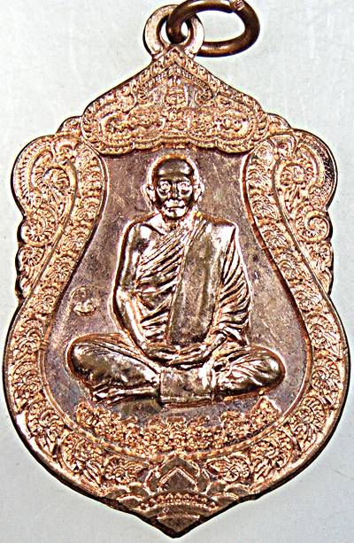 ๒๐ เหรียญพระครูสิริรัตนวิมล หลังพระพรหม วัดแก้วแจ่มฟ่า กรุงเทพ