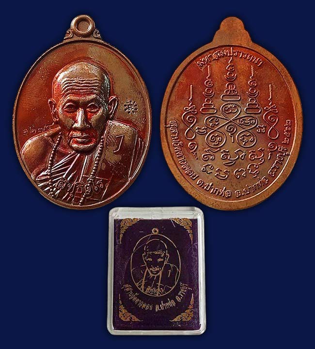 พระ ราชบุรี ทีเดียว 3 องค์........เคาะเดียว