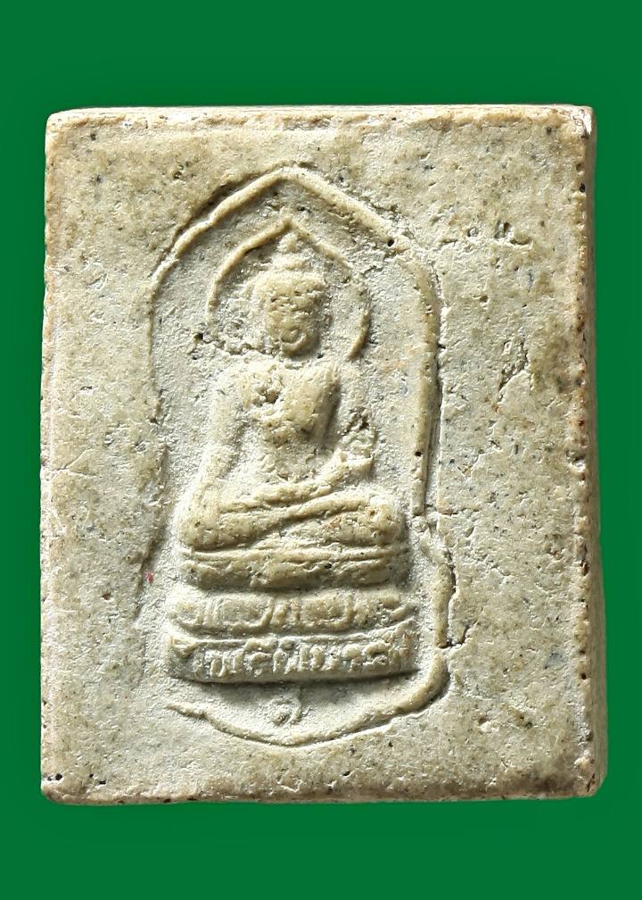 พระไพรีพินาศ - พระนิรันตราย วัดบวรนิเวศฯ กทม.