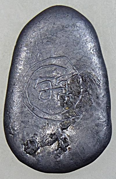 เหรียญหล่อขัดสมาธิเพชรหลวงพ่อขัน วัดนกกระจาบ เนื้อตะกั่ว จารหลัง ย้อนยุค