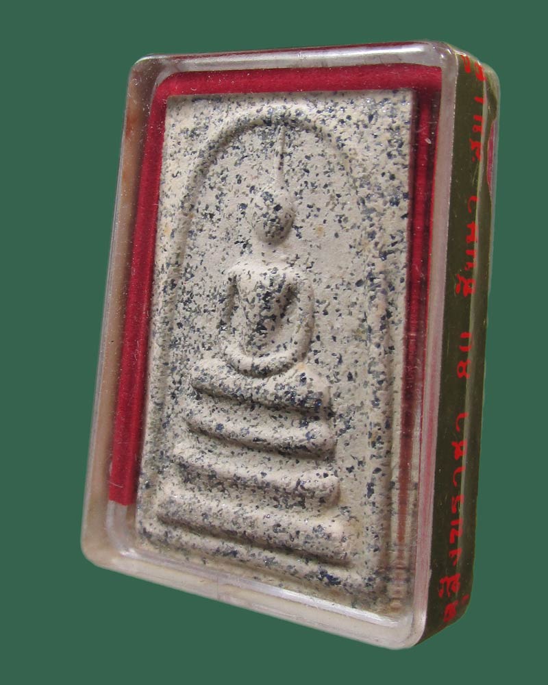 พระสมเด็จอัญมณี 80 พรรษา สมเด็จพระญาณสังวรฯ วัดบวรนิเวศวิหาร ปี 2536