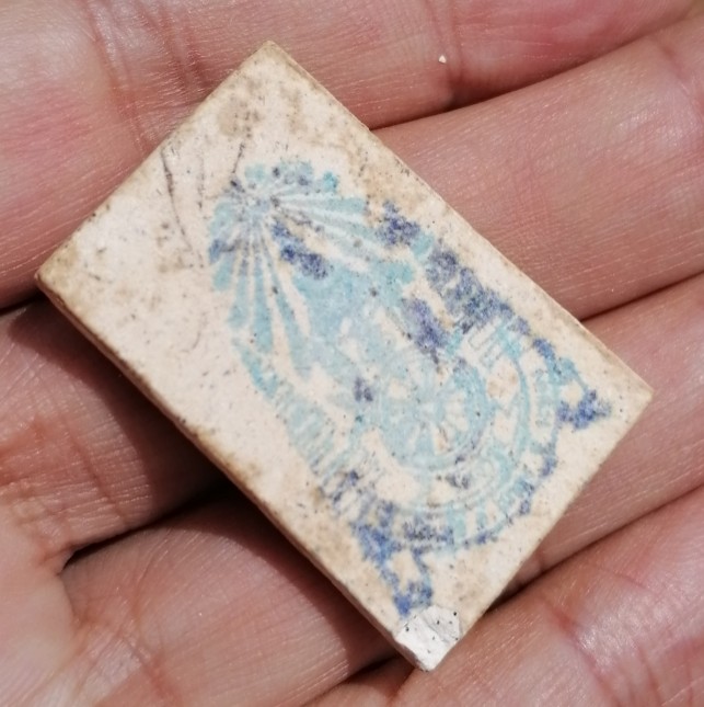 พระไม่ทราบที่ เคาะเดียว  