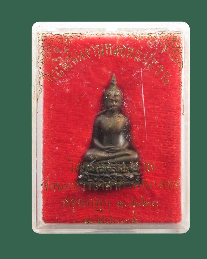 พระประธูาน วัดอมราวราราม กรุงเทพฯ ปี2536