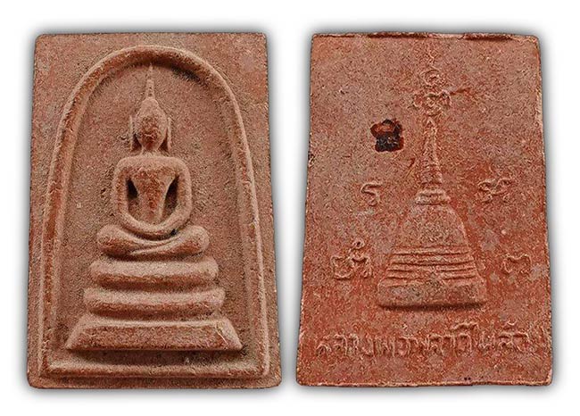 หลวงพ่อพูล วัดไผ่ล้อม นครปฐม ทัน ท่าน ปลุกเสกทั้ง 2 รายการ