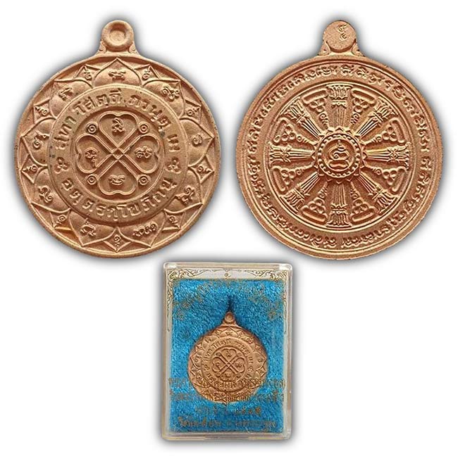 หลวงพ่อพูล วัดไผ่ล้อม นครปฐม ทัน ท่าน ปลุกเสกทั้ง 2 รายการ