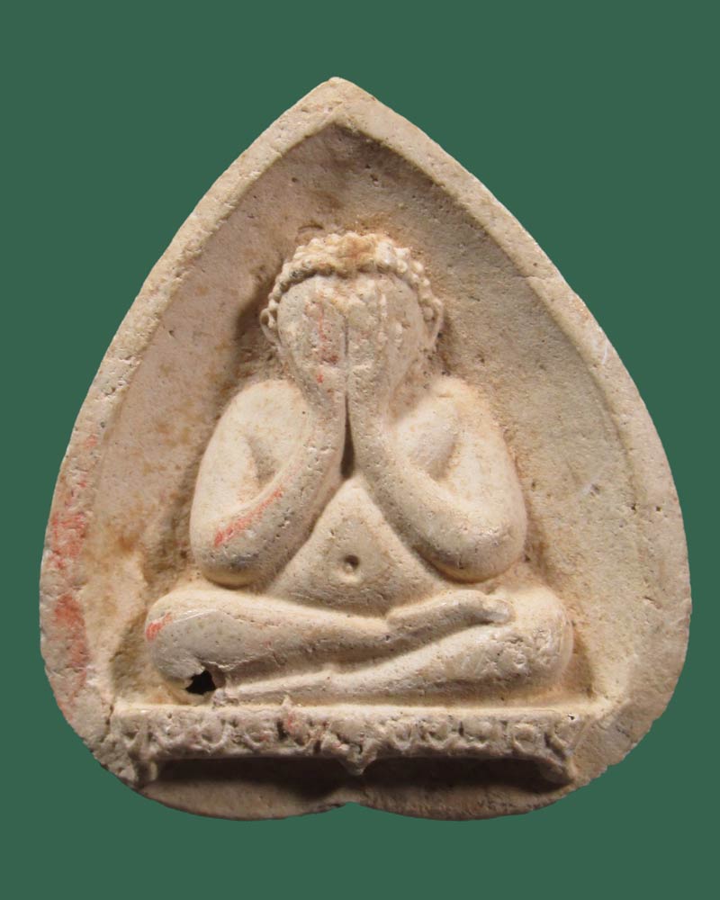 พระปิดตาบริบูรณ์ทรัพย์ หลวงปู่ฝั้น วัดป่าอุดมสมพร สกลนคร ปี2519 