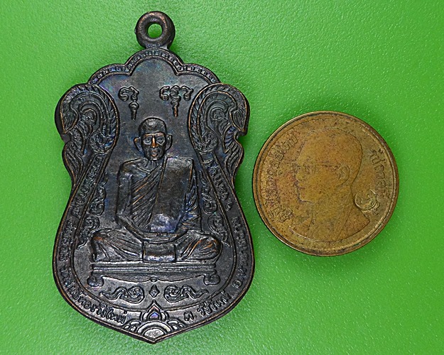 เหรียญเสมาพระอธิการนุช วัดสนธิ์ทองวังใหม่ จันทบุรี .2608.
