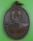 เหรียญหลวงพ่อจ้วน วัดพระพุทธบาทเขาลูกช้าง เพชรบุรี .2610.