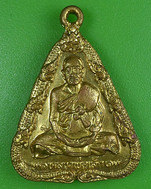 เหรียญจอบหลวงพ่อเล็ก วัดบ้านหนอง ชัยนาท .2611.