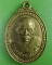 เหรียญพระครูวิธานสังวรกิจ วัดคงคาราม จันทบุรี .2615.