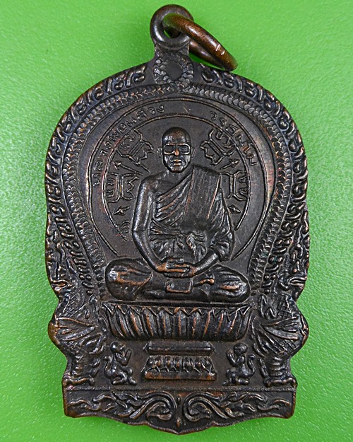 เหรียญนั่งพานหลวงพ่อแสวง วัดเทพธงชัย สมุทรสาคร .2617.