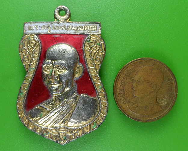 เหรียญหลวงพ่อทองแดง วัดไผ่แหลมไผ่ศรี ฉะเชิงเทรา .2625.